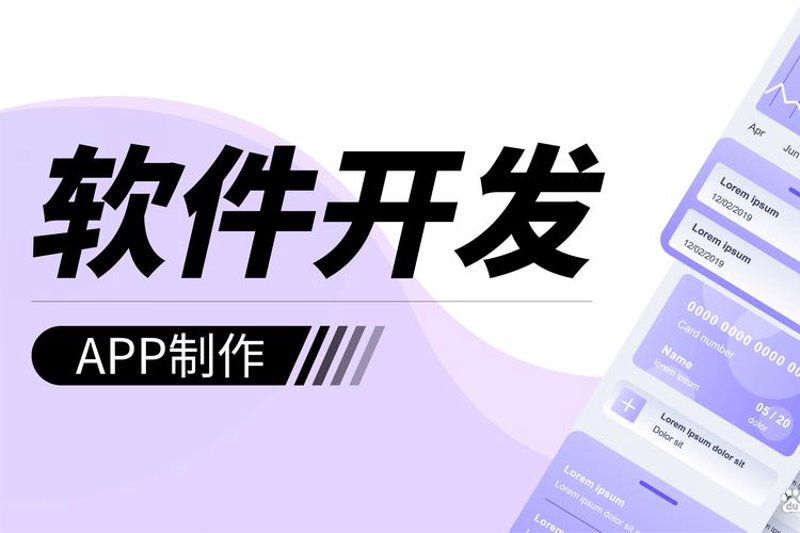 定制软件：助力南昌企业数字化转型的新动力