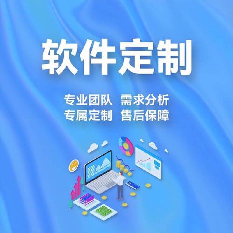 网站建设制作