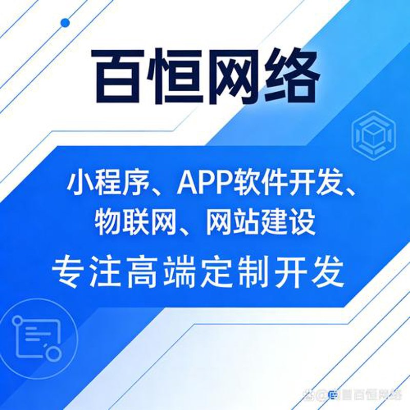 南昌软件定制引领信息化建设新潮流