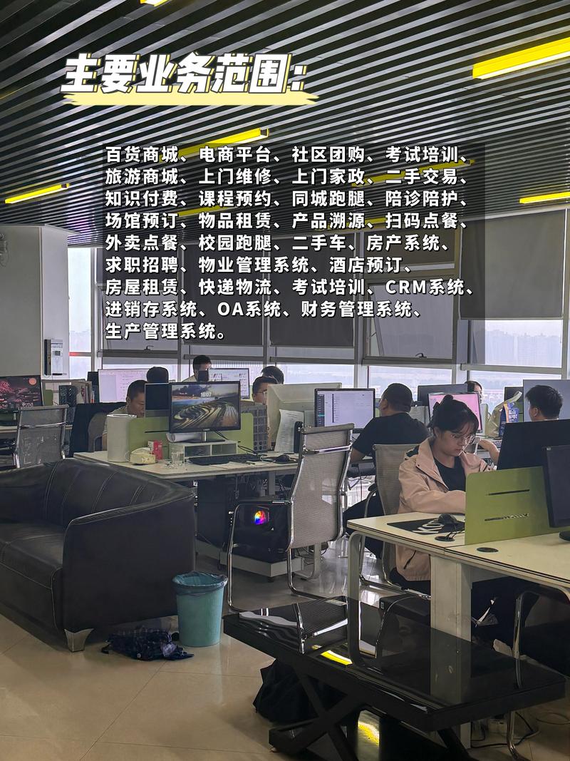 小程序定制开发