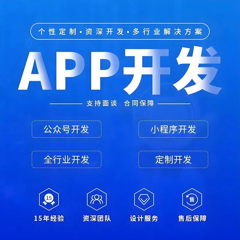 企业管理系统开发引领数字化转型新风向